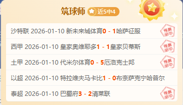意杯半决赛,首回合,米兰与国米,亚博体育,亚博体育官网,亚博体育app,亚博体育下载