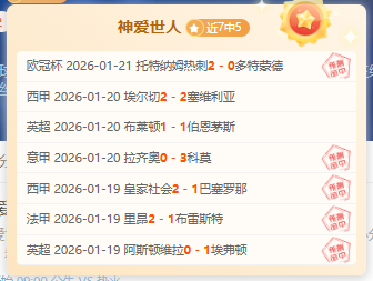 利物浦,国米次回合,败北,亚博体育,亚博体育官网,亚博体育app,亚博体育下载