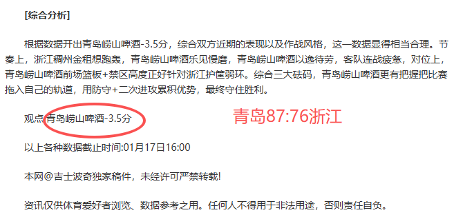 光明时报,共享冰雪之,共创冬季盛,亚博体育,亚博体育官网,亚博体育app,亚博体育下载