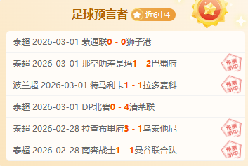 末月冲刺,剩余赛程挑,战度,亚博体育,亚博体育官网,亚博体育app,亚博体育下载