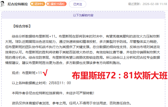 逆境反击,爵士客场能,否终结连败,亚博体育,亚博体育官网,亚博体育app,亚博体育下载