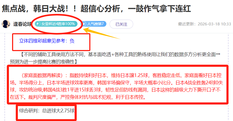 大乐透期号,专家质合分,析推荐,亚博体育,亚博体育官网,亚博体育app,亚博体育下载