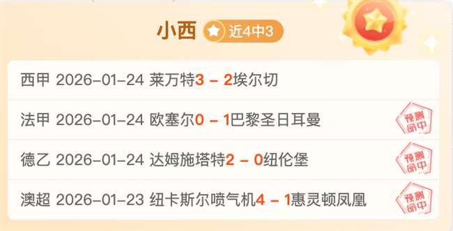 湖人两大特,质分析,联盟第,亚博体育,亚博体育官网,亚博体育app,亚博体育下载