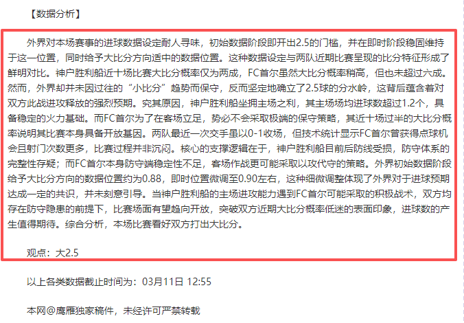 琼托利曾对,莫塔炮轰,当初选你让,亚博体育,亚博体育官网,亚博体育app,亚博体育下载