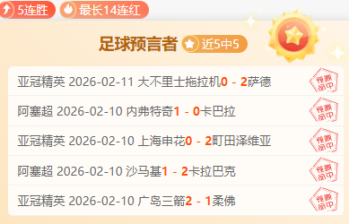 BPL,费红牌离场,曼联连续三,亚博体育,亚博体育官网,亚博体育app,亚博体育下载