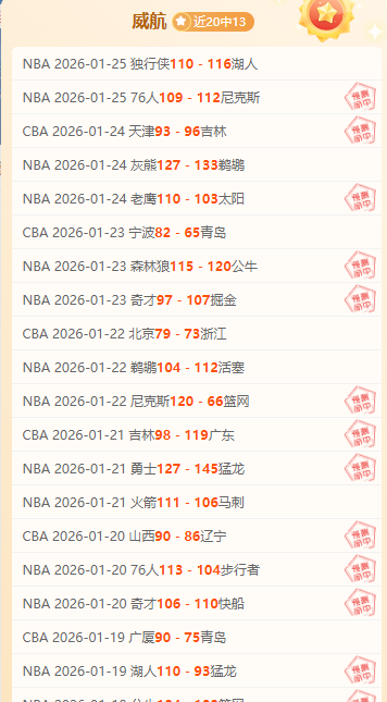 横琴马拉松,引争议,参赛者质疑,亚博体育,亚博体育官网,亚博体育app,亚博体育下载