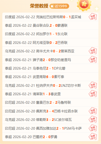 罗马对阵蒙,象征之战与,海盗精神对,亚博体育,亚博体育官网,亚博体育app,亚博体育下载