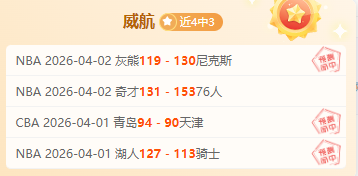 罗马对阵蒙,象征之战与,海盗精神对,亚博体育,亚博体育官网,亚博体育app,亚博体育下载