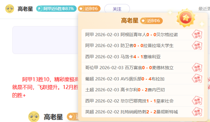 毕尔巴鄂,击败皇马夺,亚博体育,亚博体育,亚博体育官网,亚博体育app,亚博体育下载