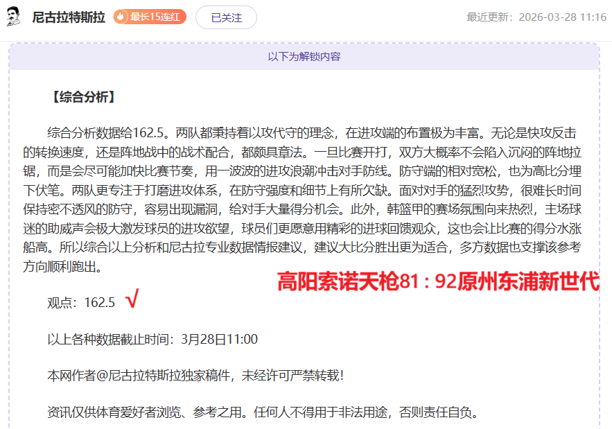 巴薩降薪談,判僵局,將執行強制,亚博体育,亚博体育官网,亚博体育app,亚博体育下载