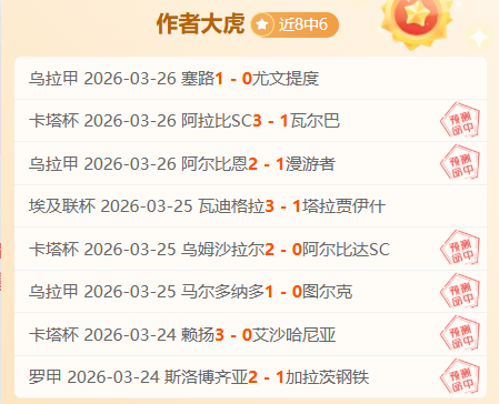 近期战绩解,广州,北汽情报对,亚博体育,亚博体育官网,亚博体育app,亚博体育下载