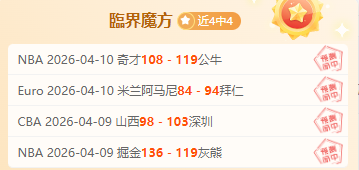 伊万,周年庆之际,回顾足球之,亚博体育,亚博体育官网,亚博体育app,亚博体育下载