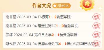 巴薩連續進,球驚艷皇家,馬德里,亚博体育,亚博体育官网,亚博体育app,亚博体育下载