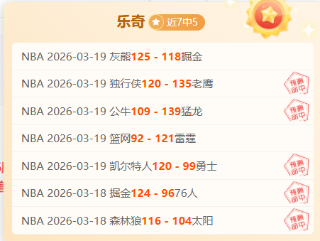 大乐透期号,分析,青岛对福建,亚博体育,亚博体育官网,亚博体育app,亚博体育下载