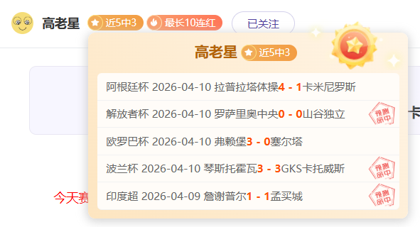 激情碰撞,一决高下,比赛结果或,亚博体育,亚博体育官网,亚博体育app,亚博体育下载