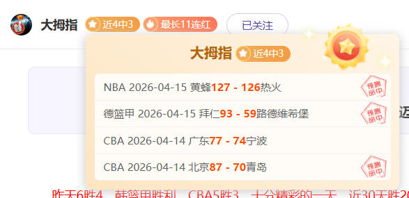 西甲两连胜,状态佳,数据表现欠,亚博体育,亚博体育官网,亚博体育app,亚博体育下载