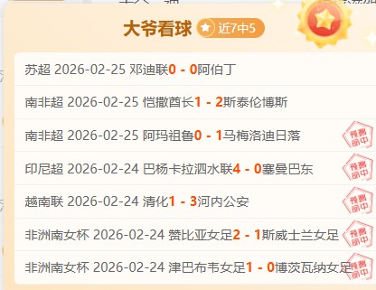 大乐透期号,专家推荐,阿甲,亚博体育,亚博体育官网,亚博体育app,亚博体育下载