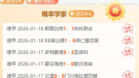 利物浦0-1国米次回合败北 劳塔罗世界波桑切斯染红退场