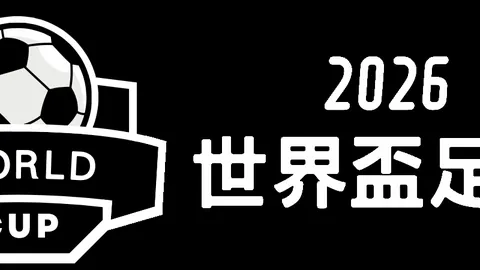 “红钻先锋”引领中国品牌走向全球，开启“出海”新篇章。