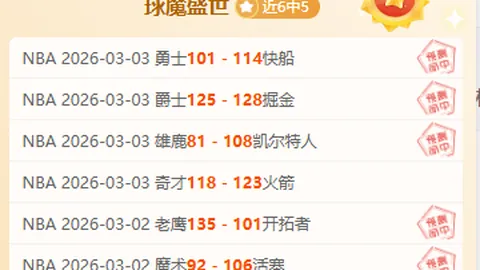 北控火力全开，CBA激战正酣！今晚巅峰对决，浙江队能否抵挡住14投9中的狂潮？