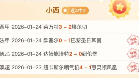 湖人两大特质分析：联盟第1第3，东詹争冠还需一条件