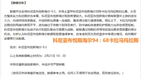 横琴马拉松引争议：参赛者质疑付费下载影像，主办方正面回应