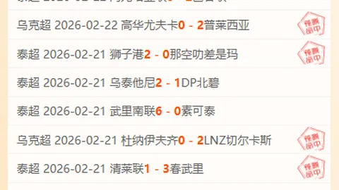 罗马对阵蒙扎：象征之战与海盗精神对决——激战一触即发