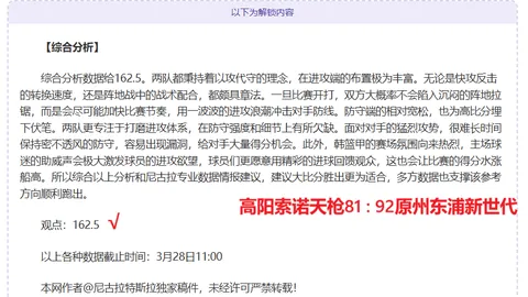 巴薩降薪談判僵局，將執行強制手段