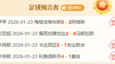 《曼联盛邀雷克瑟姆加盟北欧之旅，备战新赛季季前热身！》