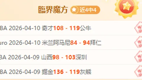 伊万：周年庆之际回顾足球之夜