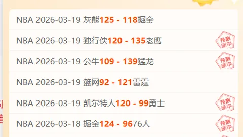 大乐透期号分析：CBA青岛对福建双胜专家质合推荐