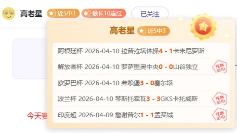 激情碰撞，一决高下！比赛结果或成未来走向关键转折点