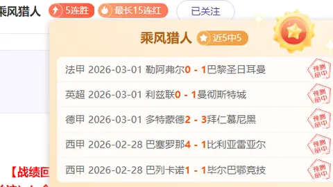 大乐透三期启幕 专家推荐质合分析，前区十码预测助力中奖