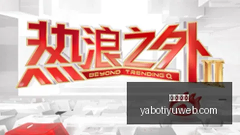刘铮续约上海男篮类，亚博体育下载，11合同，第二年俱乐部拥有决定权