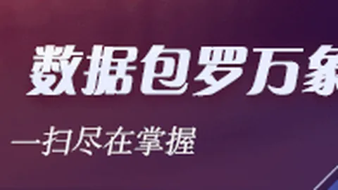 凯恩荣获世界最佳，亚博体育，球员称号，期待他夺得金球奖荣耀
